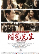 站外SEO如何规范操作，避免搜索引擎惩罚？